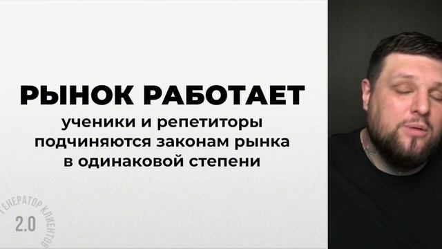 Как репетитору поднять цену на занятия? смотреть онлайн