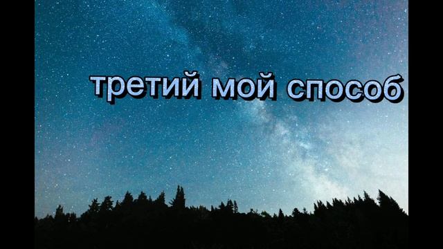 5 способов чтобы перестать грызть ногти смотреть онлайн