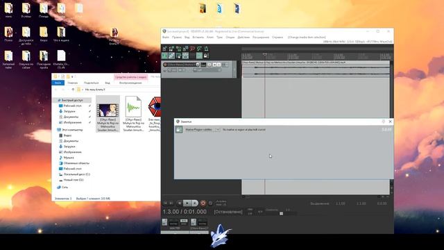 Добавления субтитров для озвучки [REAPER] смотреть онлайн