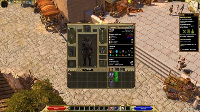 Секретные сеты, которые никогда не выпадут в игре в Titan Quest - Anniversary Edition Atlantis смотреть онлайн