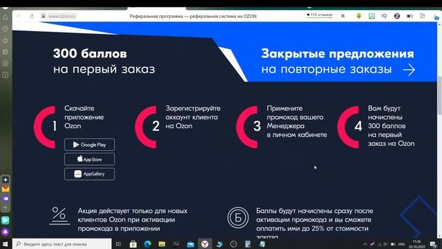 Смартфон Apple iPhone 11 64GB, черный смотреть онлайн