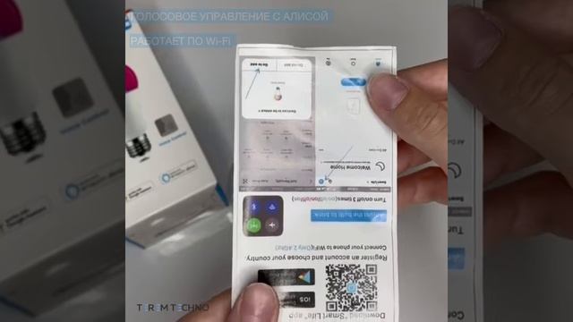 Умная лампочка с Алисой 12Вт Tuya WiFi с таймером светодиодная e27 с голосовым управлением для дома смотреть онлайн