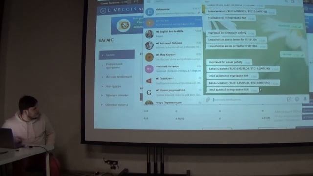 Выпуск Learn Python - "Торговый бот для криптовалютной биржи" смотреть онлайн