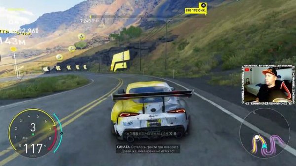 Прохождение Часть 10 | Drift Expirience | The Crew Motorfest