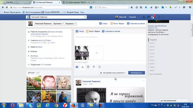Как ограничить публикацию по спискам друзей на Фейсбук смотреть онлайн