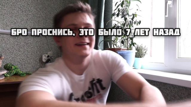 бро проснись, это было 7 лет назад смотреть онлайн