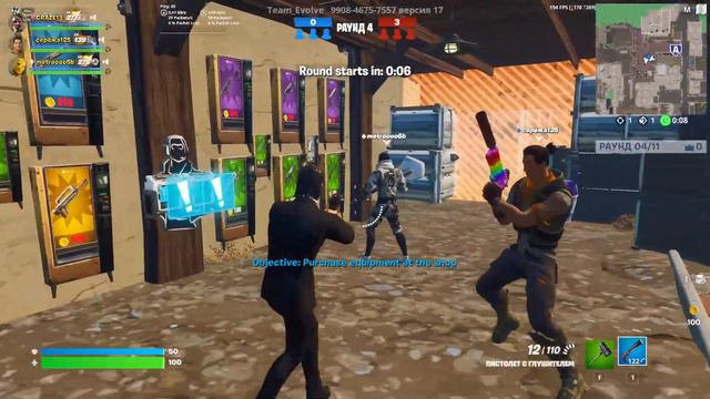 🔥СТРИМ ФОРТНАЙТ! STREAM FORTNITE!🔥ЗАХОДИ ТУТ ВЕСЕЛО🔥#фортнайтиспытания #fortnite смотреть онлайн