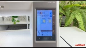 Компьютерная швейная машина Janome Horizon Memory Craft 9450 QCP