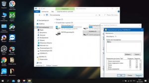 Защита флешки от записи и удаления файлов