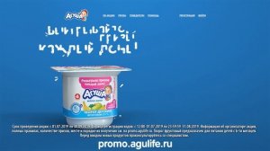 Выигрывайте призы от «Агуша» каждый день!
