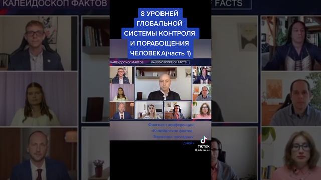 как Чубайс предлагавший сократить население мира до 80% : и привёз тесты в Махачкалу смотреть онлайн