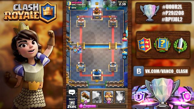 ДЕВУШКА ОТКРЫВАЕТ САМЫЙ КРУТОЙ СУНДУК! ФАЙЕРБОЛ 9 LVL / CLASH ROYALE смотреть онлайн