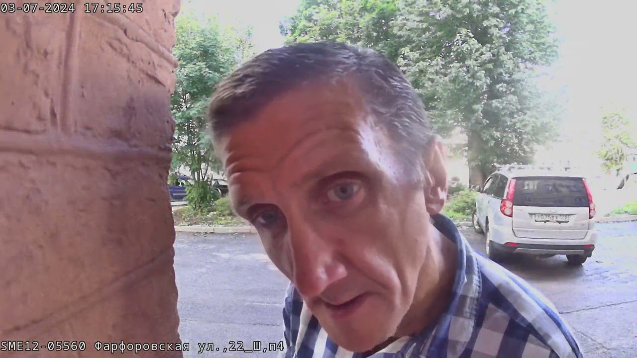 4 июля 2024 г. смотреть онлайн