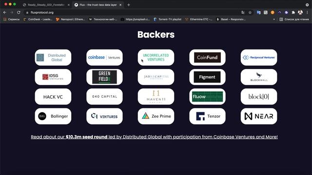 Flux protocol / Ambassador program смотреть онлайн