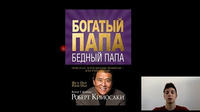 ТОП 3 КНИГИ О ДЕНЬГАХ. Лучшие книги про саморазвитие и финансы! смотреть онлайн