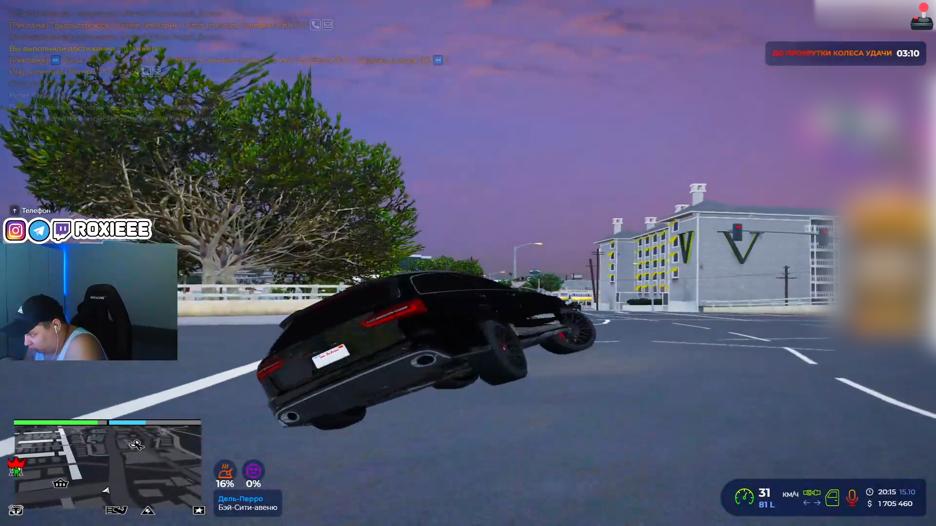 АРАБСКИЕ ДВИЖЕНИЯ ОТ РОКСИ