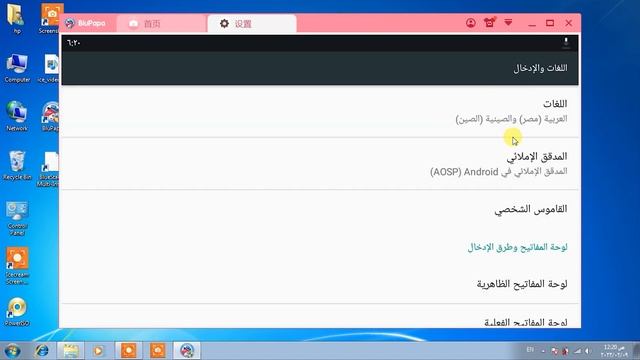 اسرع واخف محاكي اندوريد لويندوز 7 للاجهزة الضعيفة | تشغيل تطبيقات والعاب الاندوريد смотреть онлайн