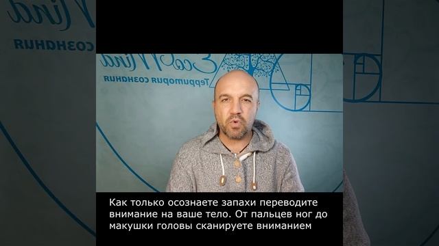 Как быстро выйти из панической атаки! смотреть онлайн