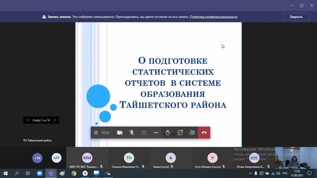 Предоставление данных по форме ФНС ОО-1 смотреть онлайн