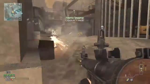 call of duty.обновление смотреть онлайн