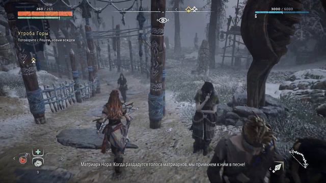 Horizon Zero Dawn Complete Edition Утроба Горы смотреть онлайн