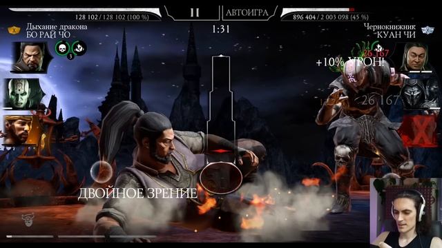 Бой 200 — Вознесённый Ханзо Хасаши и Бо Рай Чо в башне Колдуна Mortal Kombat Mobile смотреть онлайн