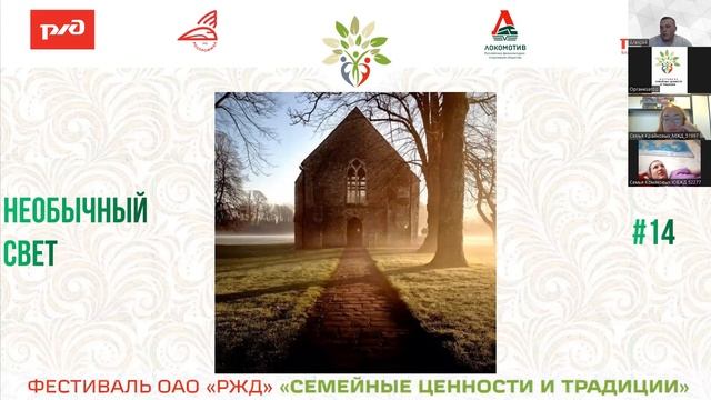 Красивое фото на вашем компьютере летом смотреть онлайн