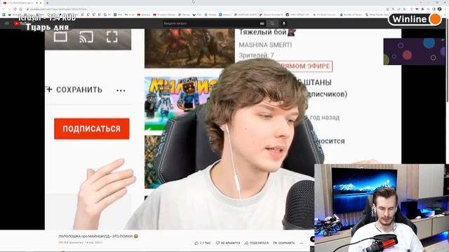 ЛОЛОЛОШКА про МАЙНШИЛД - ЭТО ПСИХИ! - Реакция Заквиеля смотреть онлайн