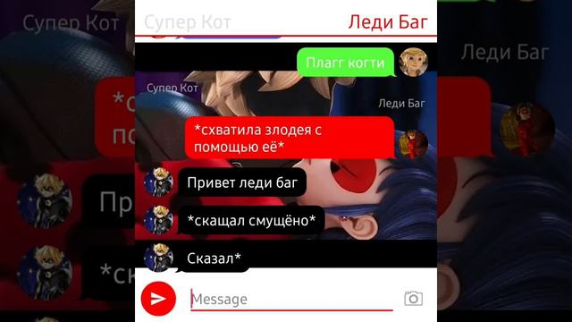 Переписка "поцелуй" 4 часть смотреть онлайн