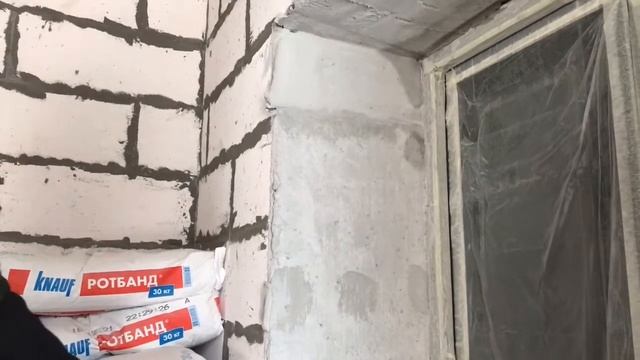 Мокрая штукатурка на стенах смотреть онлайн