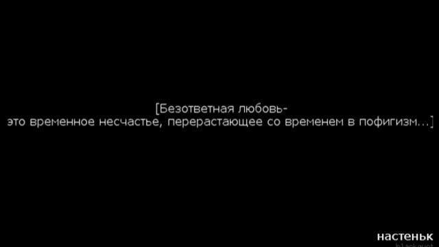 безответная любовь зла смотреть онлайн