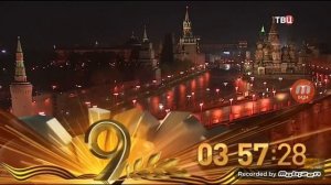История часов твц часть 3
