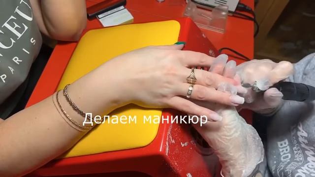Аппаратный маникюр от профессионального мастера маникюра в домашних условиях. Маникюр и дизайн 2022 смотреть онлайн