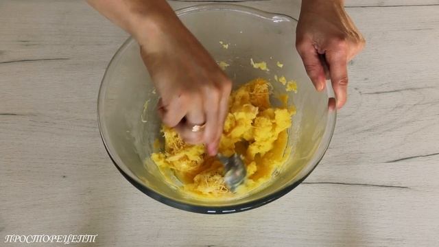 Беру много Грибов? и готовлю такой Необычный Тарт!✔ // Mushroom Tart On Potato Dough!