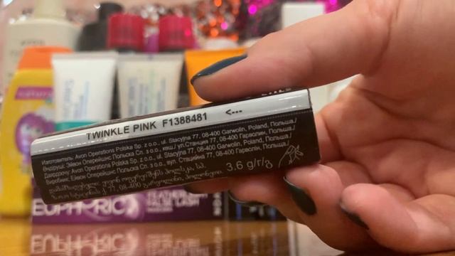 Заказ по каталогу AVON Август 8/2021 Пять призов ??♀️ Кисти ? Карандаш Color Trend . смотреть онлайн