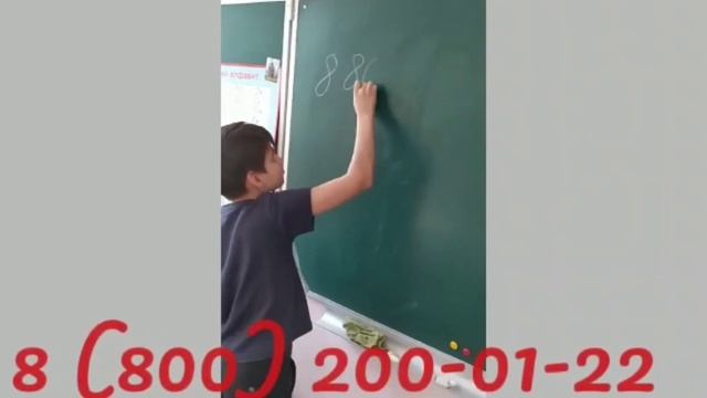 "Детский телефон доверия для меня и моих друзей" смотреть онлайн