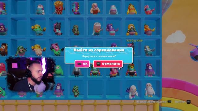 ШИМОРО НА ИЗИ ПРОХОДИТ FALL GUYS! смотреть онлайн