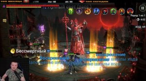 Лунный Архонт Амиус КАК ПРОХОДИТЬ RAID SHADOW LEGENDS