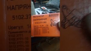 замена щеток генератора УАЗ Патриот