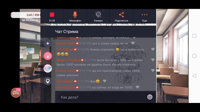 Почему все от меня отвернулись! Прохождение Doki Doki серые тучки. смотреть онлайн