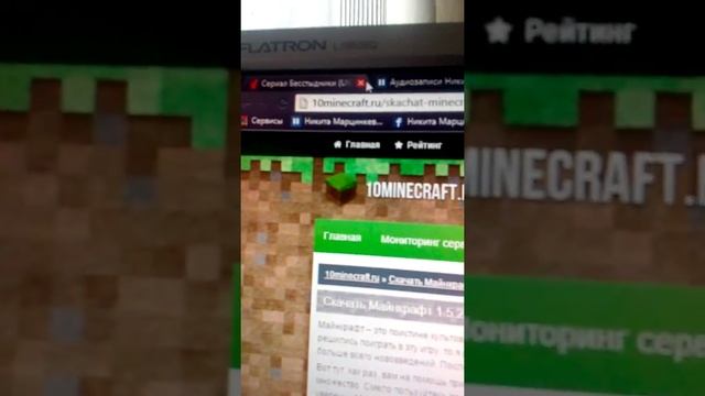 Где можно скачать майнкрафт 1.9 на пк смотреть онлайн