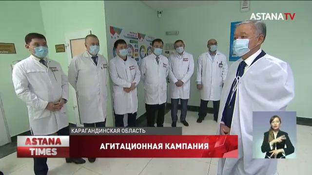 Н. Нигматулин встретился с шахтёрами, медиками и учителями Карагандинской области смотреть онлайн