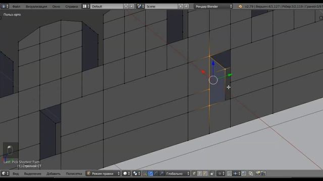 Создать 3D Модел Калъаи Муг в Блендер 2.79 урок 2 смотреть онлайн