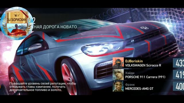 Need for Speed No Limits! Турнир! День 4! VOLKSWAGEN Scirocco R! BLACKRIDGE BREAKOUT! Гемплей! NFS! смотреть онлайн