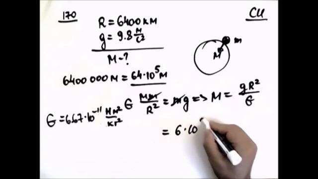 Выполнялка 102. Закон всемирного тяготения.Решение задач смотреть онлайн