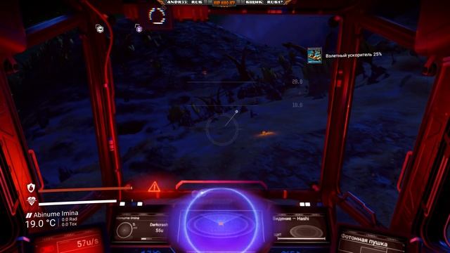 Тайный портал и космо база в ином мире - No Man’s Sky смотреть онлайн