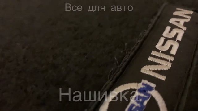 Ворсовые коврики в салон: чёрный или темно-серый? смотреть онлайн