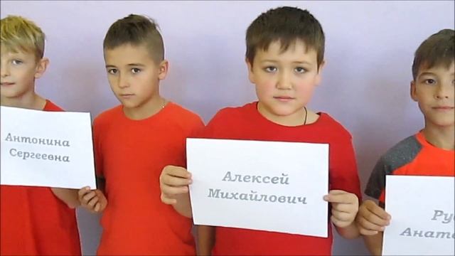 ДЕНЬ УЧИТЕЛЯ 2018 смотреть онлайн
