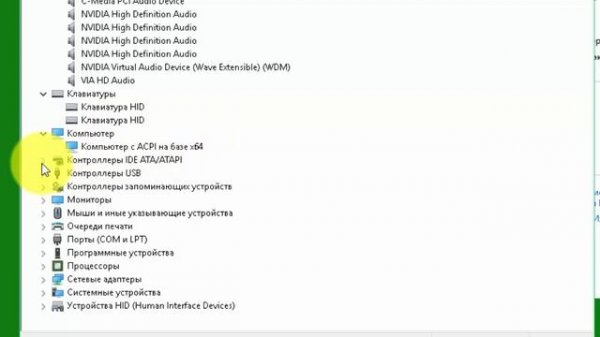 Что такое диспетчер устройств и где он находится