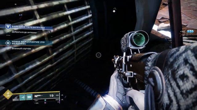 Прохождение Destiny 2 № 2 Антенна. смотреть онлайн